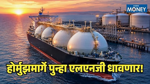 LNG Supply