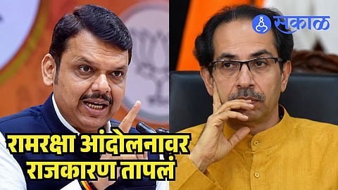 Devendra Fadnavis On Uddhav Thackeray