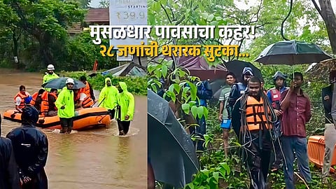 Amba River Crosses Danger Mark; Swift Rescue Operation Saves 28 Lives in Pali
