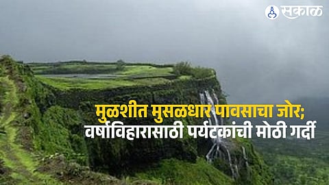 Mulshi Dam has witnessed a significant rise in water storage after continuous heavy rainfall, attracting large numbers of monsoon tourists.