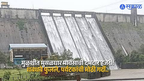 Monsoon Magic in Mulshi: Dam Water Levels Increase, Waterfalls Flow, Tourism Picks Up