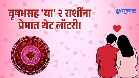 Weekly Love Horoscope 6–12 July 2026: Taurus and These 2 Zodiac Signs May Find True Love