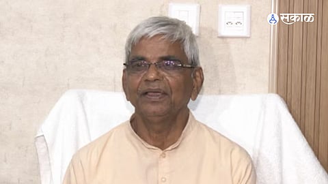 Ram Mandir Trust