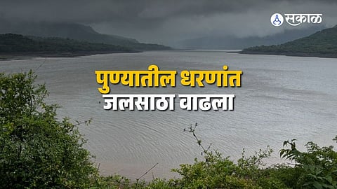 Rising water levels at Khadakwasla dam after continuous heavy rainfall in Pune region,