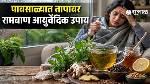 Ayurvedic Remedies for Fever