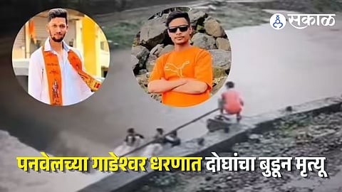 Panvel Two youths drown in stream