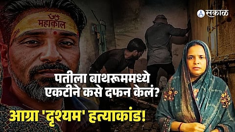 agra murder wife killed husband