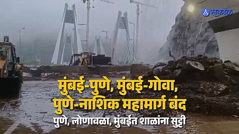 Landslide Hits Mumbai-Pune Expressway During Heavy Rain