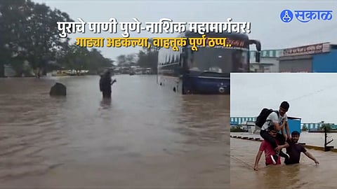 Heavy Rain and Stream Encroachment Paralyse Pune–Nashik Highway, Traffic Snarls Continue