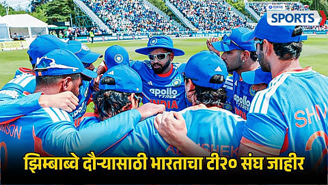 India T20I Squad for Zimbabwe