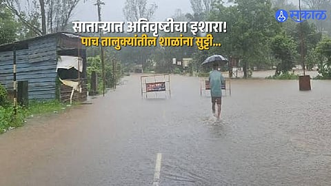 Heavy Rain Disrupts Normal Life in Satara; Schools Closed Across Five Talukas