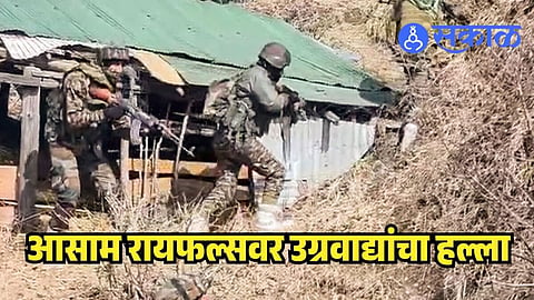 Manipur Unrest