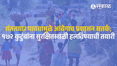 Revenue officials are monitoring vulnerable villages and have arranged temporary shelters in local schools if evacuation becomes necessary.