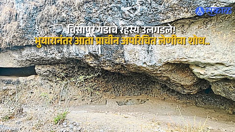 Visapur Fort Yields Another Historic Secret: Ancient Cave and Water Tanks Found