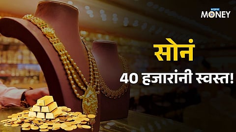 Today’s 22K and 24K Gold Rates in India