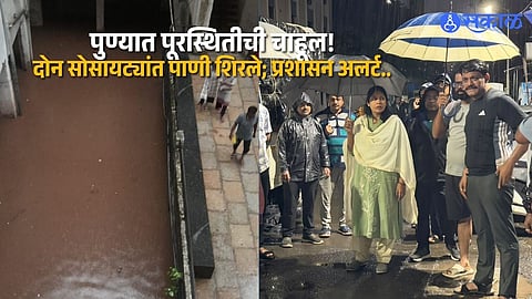 Mayor inspects flood-affected areas in Pune