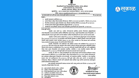 Forgery Sparks Confusion: Viral School Holiday Letter in Raigad Found to Be Fake