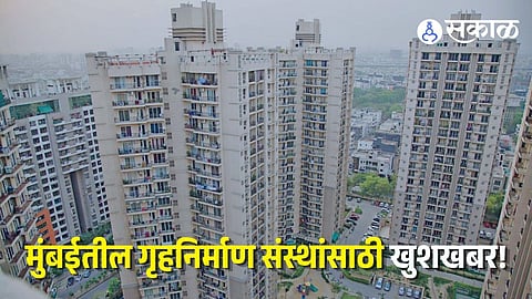 leasehold land rules
