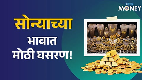 Check Today’s 22K, 24K and 18K Gold Rates