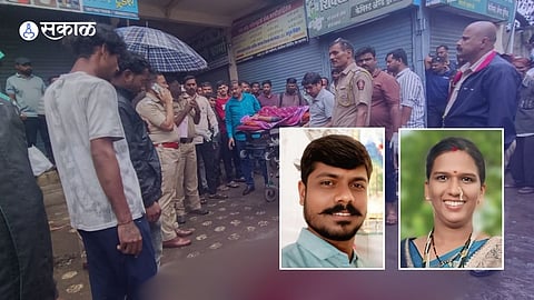 Peth Vadgaon Murder