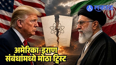 Trump Iran