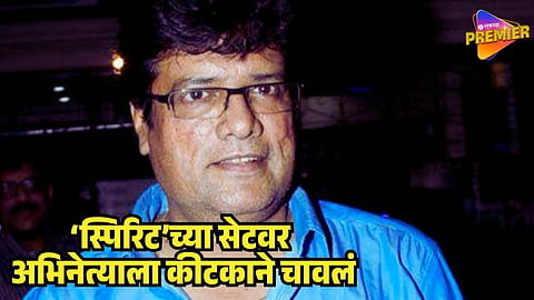 Actor Rajesh Sharma Health Update