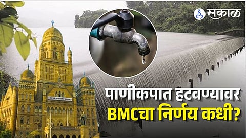 Mumbai Water Supply