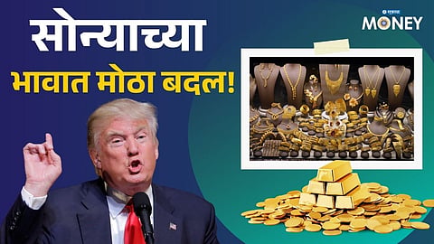 Today’s Gold & Silver Rates