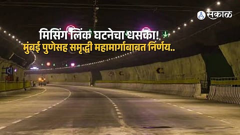 Safety First: MSRDC to Clear Vulnerable Hillsides Along Major Maharashtra Expressways