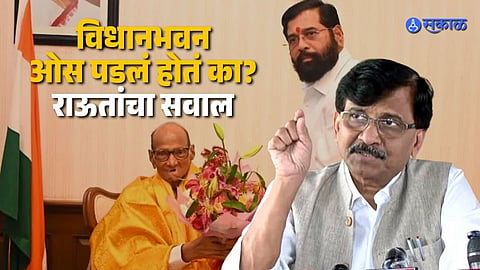 Shiv Sena Reacts to Sharad Pawar-Eknath Shinde Meeting