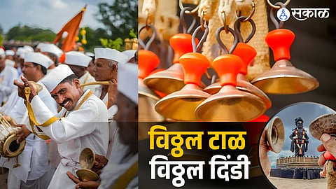 350 Year Old Taal Tradition