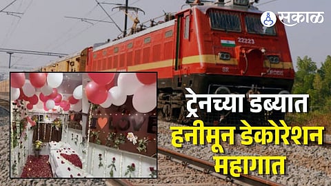 Railway Rules For Decoration Inside Train
