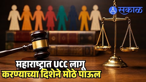 Maharashtra UCC