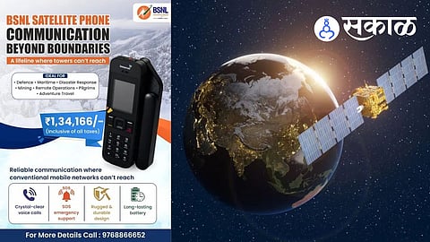 BSNL Satellite Phone launched at Rs 134166