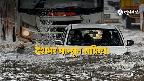 Monsoon India 2026 : मान्सूनने देश व्यापला ! मुंबईत २७ वर्षांचा विक्रम मोडीत, अनेक राज्यांना मुसळधार पावसाचा इशारा