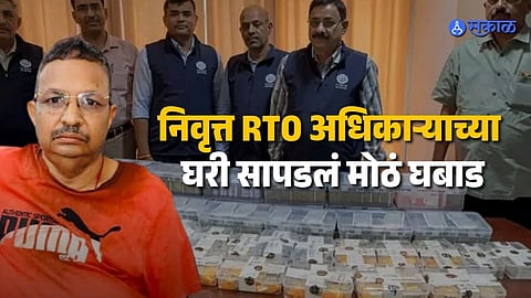Retired RTO Officer Found With Assets Worth Over Rs 35 Crore