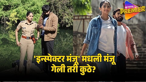 inspector manju heroin