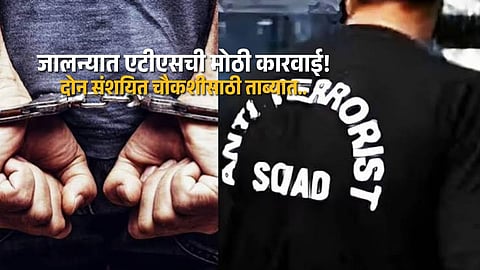 Two Detained for Questioning in Jalna as ATS Probes Alleged Contact with Pakistani Gangster
