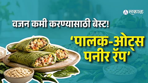 Spinach Oats Paneer Wrap Recipe for Weight Loss
