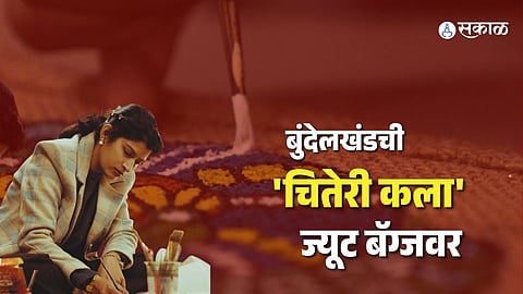 Traditional Bundeli Chiteri Art Gets Corporate Market Boost Under CM Yuva Yojana