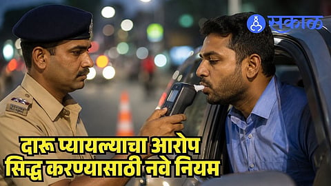 Breath Analyzer
