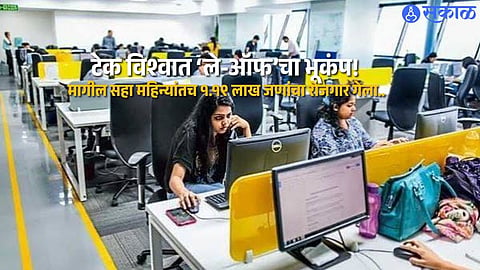 Tech Sector Faces Job Crisis: 119,000 Employees Laid Off in First Half of 2026