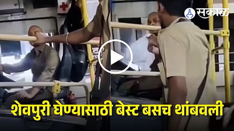 Mulund BEST Bus Driver