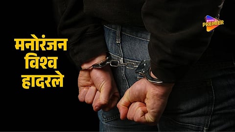 POCSO Case Filed After Stalking and Assault Incident