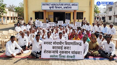 Akola