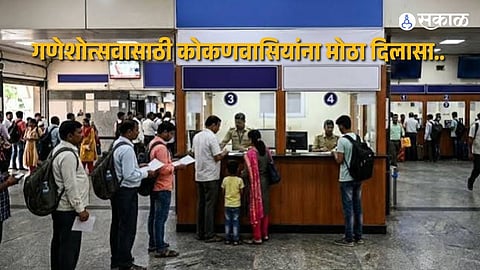 Ganeshotsav 2026: Thane Enhances Konkan Railway Ticket Booking with Additional Counters
