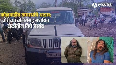 The stolen Bolero SUV and weapons were recovered as Pune Rural Police launched a search operation for the remaining suspects.