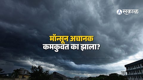 image showing reduced cloud cover over India as monsoon weakens due to Pacific cyclone influence
