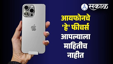 Best Secret iPhone Tips and Tricks for Everyday Use