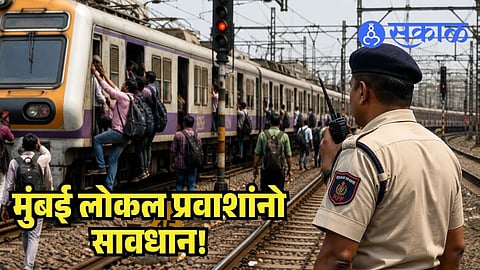 Mumbai Railway Rules